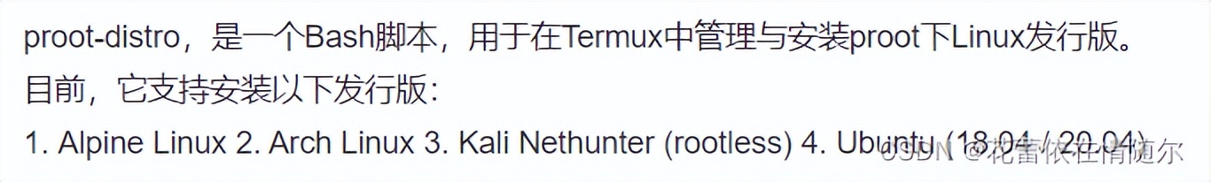 Termux 镜像源替换方法_sublime text ubuntu安装_Termux 安装教程