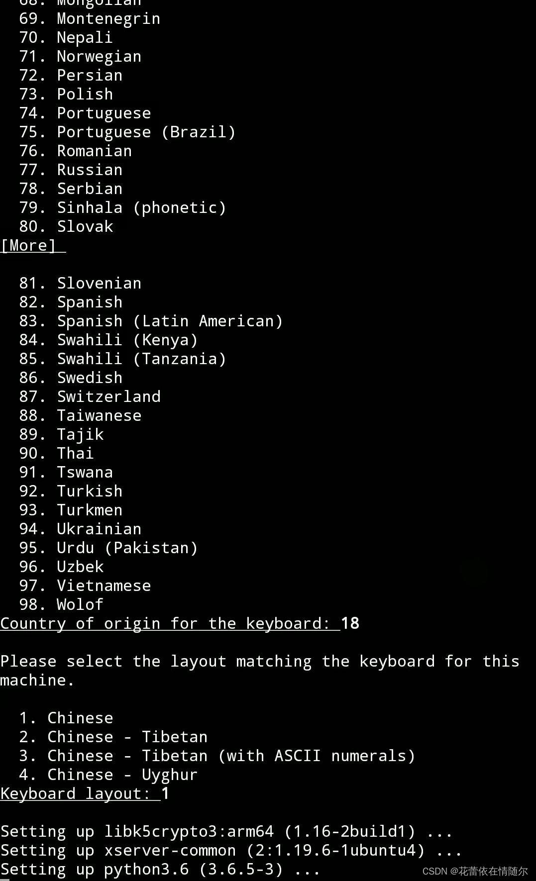 Termux 镜像源替换方法_Termux 安装教程_sublime text ubuntu安装