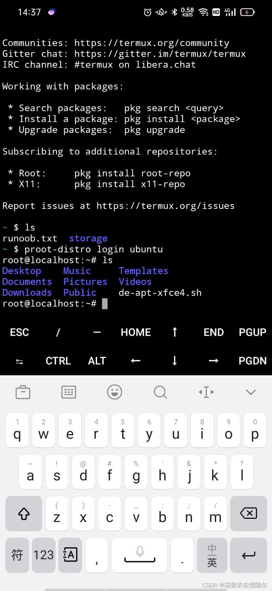 sublime text ubuntu安装_Termux 镜像源替换方法_Termux 安装教程