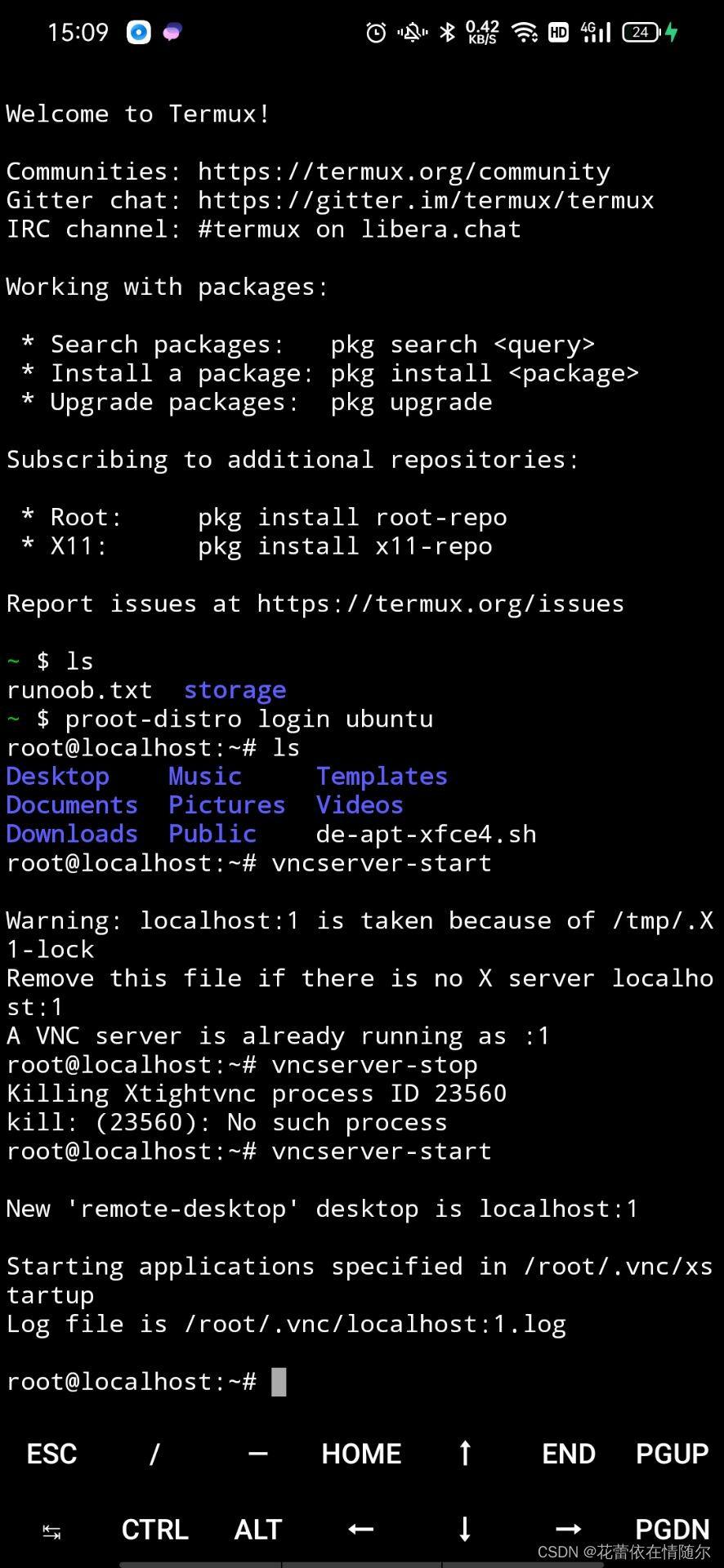 Termux 镜像源替换方法_sublime text ubuntu安装_Termux 安装教程