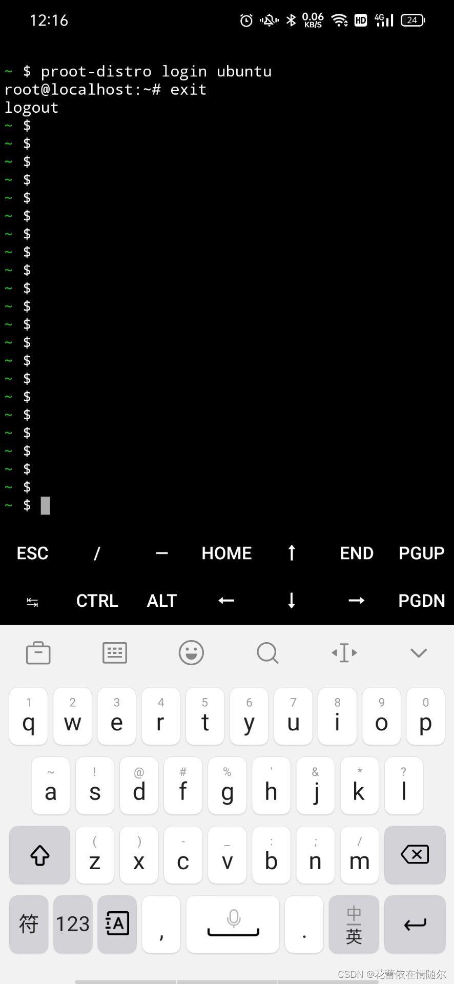 Termux 镜像源替换方法_sublime text ubuntu安装_Termux 安装教程