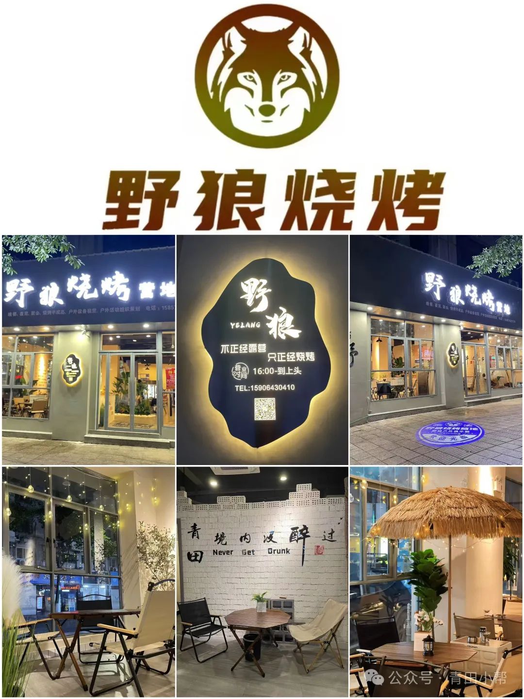 青田招聘_青田水南招聘体彩店员_青田船寮电气厂招聘女工