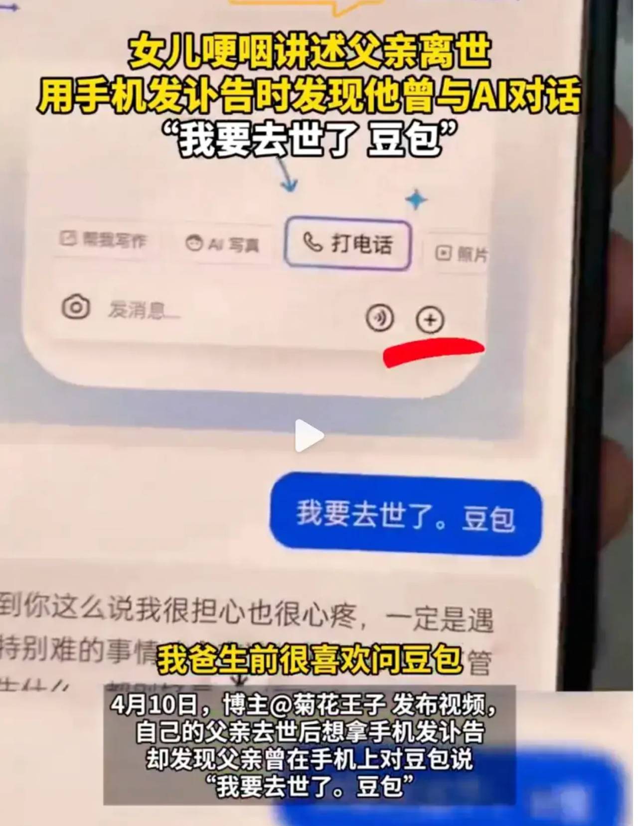 视频聊天一小时要多少钱_一对一视频聊天每分钟_