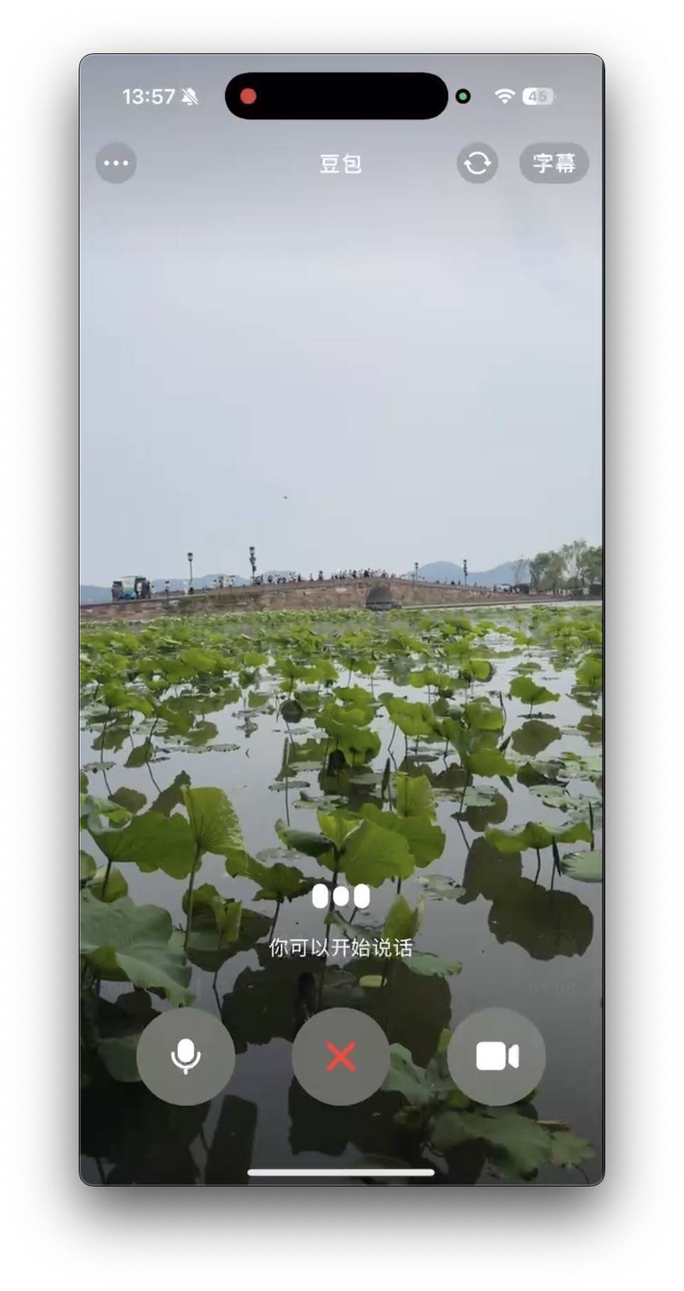 _视频聊天一小时要多少钱_一对一视频聊天每分钟