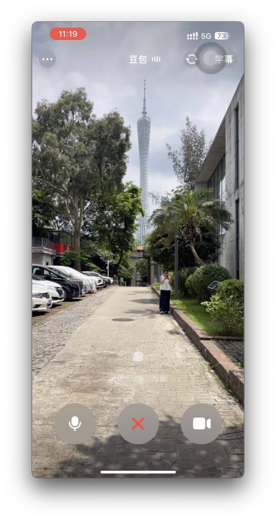 _视频聊天一小时要多少钱_一对一视频聊天每分钟
