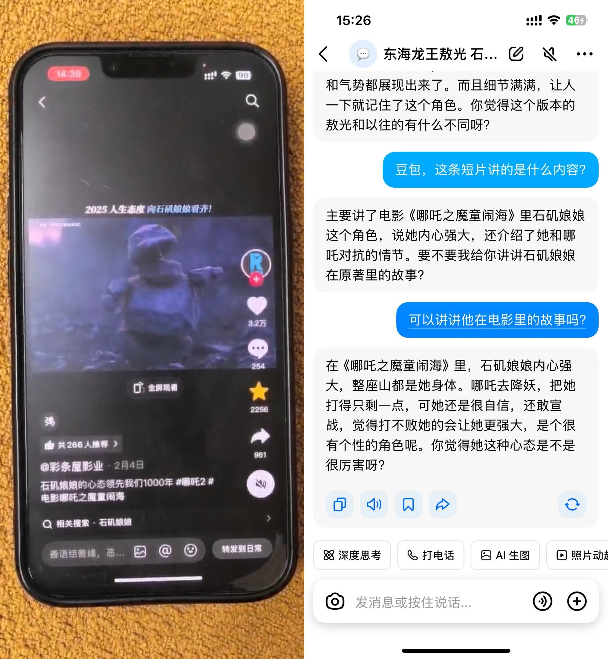 一对一视频聊天每分钟_视频聊天一小时要多少钱_
