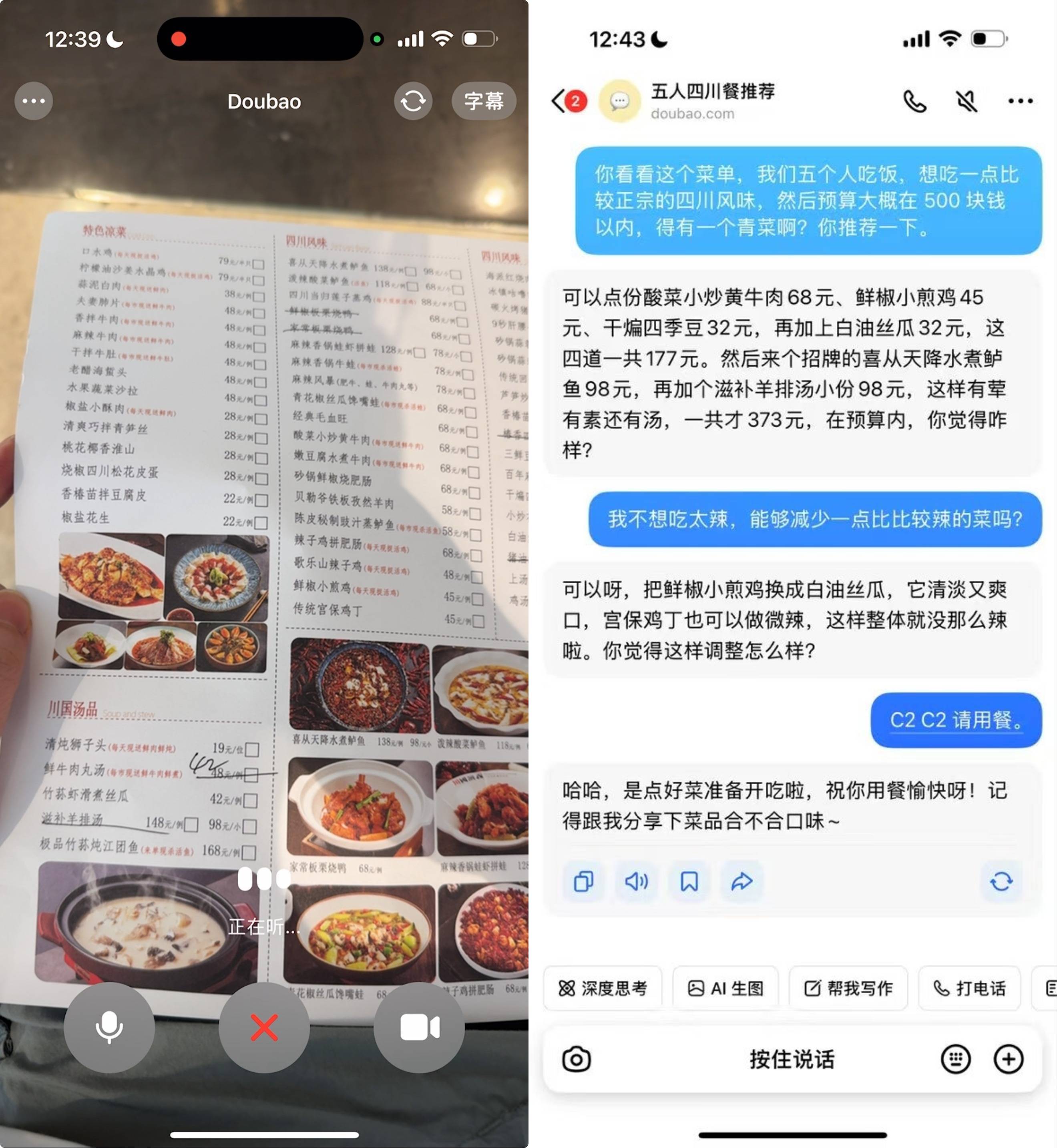 视频聊天一小时要多少钱_一对一视频聊天每分钟_