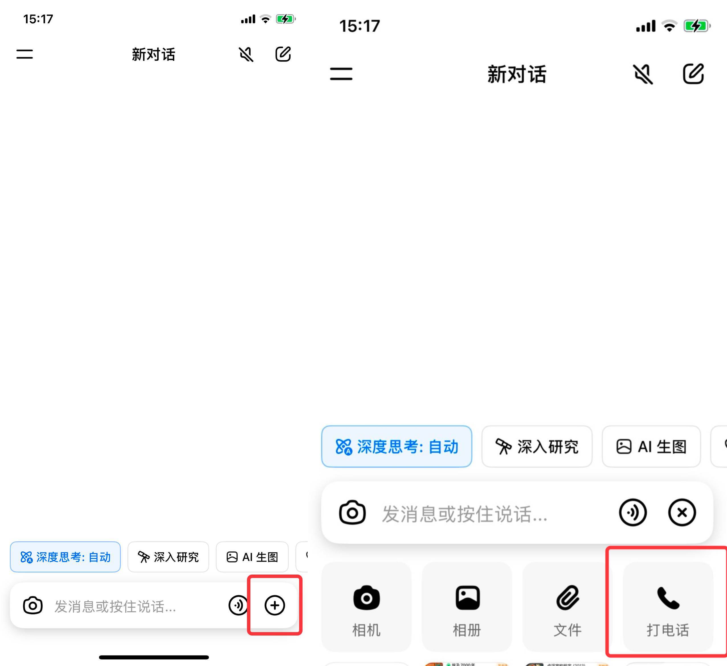 视频聊天一小时要多少钱_一对一视频聊天每分钟_