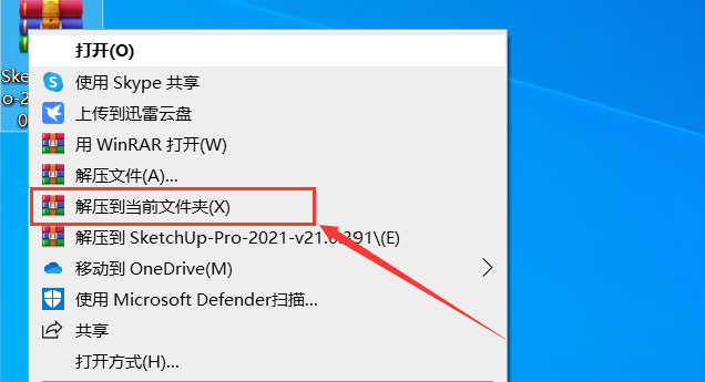  SketchUp软件功能介绍 _sketch windows版下载_SketchUp 2021教程 
