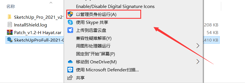  SketchUp软件功能介绍 _SketchUp 2021教程 _sketch windows版下载