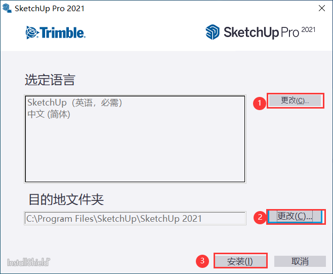  SketchUp软件功能介绍 _SketchUp 2021教程 _sketch windows版下载