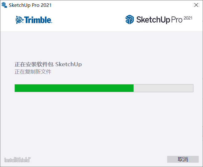 SketchUp 2021教程 _sketch windows版下载_ SketchUp软件功能介绍 