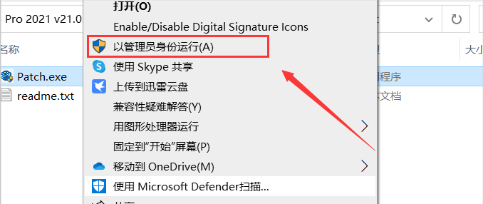 SketchUp 2021教程 _sketch windows版下载_ SketchUp软件功能介绍 