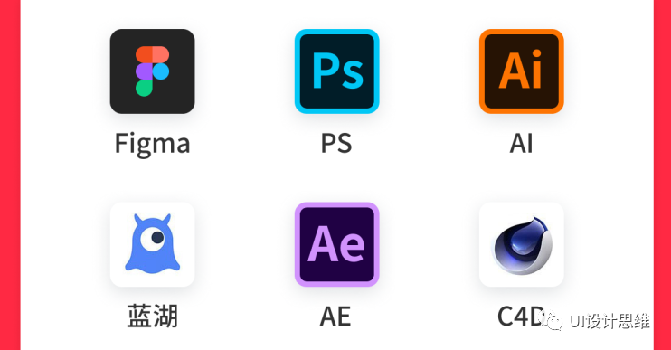 ai图标 导入sketch_Photoshop UI设计应用_UI设计常用软件