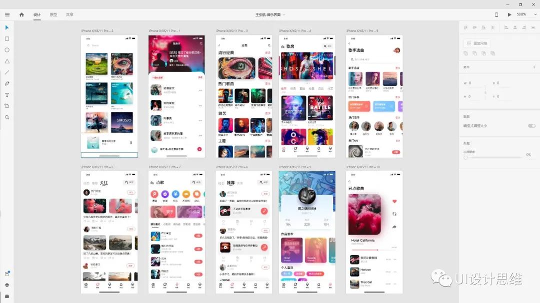Photoshop UI设计应用_UI设计常用软件_ai图标 导入sketch