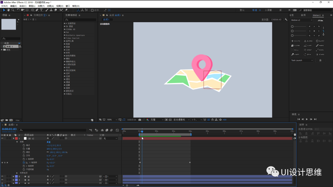 UI设计常用软件_Photoshop UI设计应用_ai图标 导入sketch