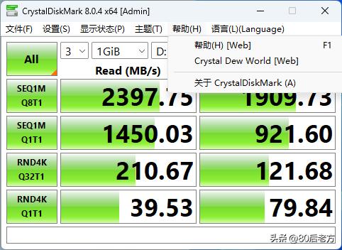 固态硬盘测速工具推荐_硬盘检测软件教程_SSD实际速度测试方法