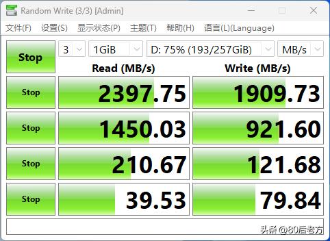 SSD实际速度测试方法_固态硬盘测速工具推荐_硬盘检测软件教程
