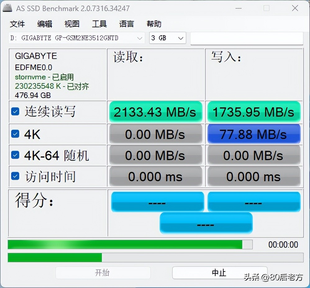 SSD实际速度测试方法_硬盘检测软件教程_固态硬盘测速工具推荐
