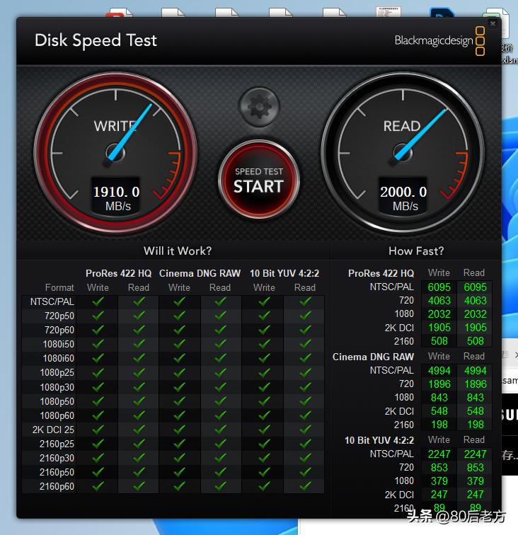 SSD实际速度测试方法_硬盘检测软件教程_固态硬盘测速工具推荐