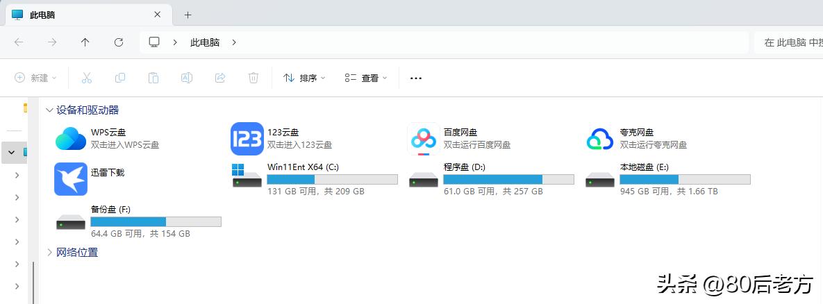 SSD实际速度测试方法_固态硬盘测速工具推荐_硬盘检测软件教程