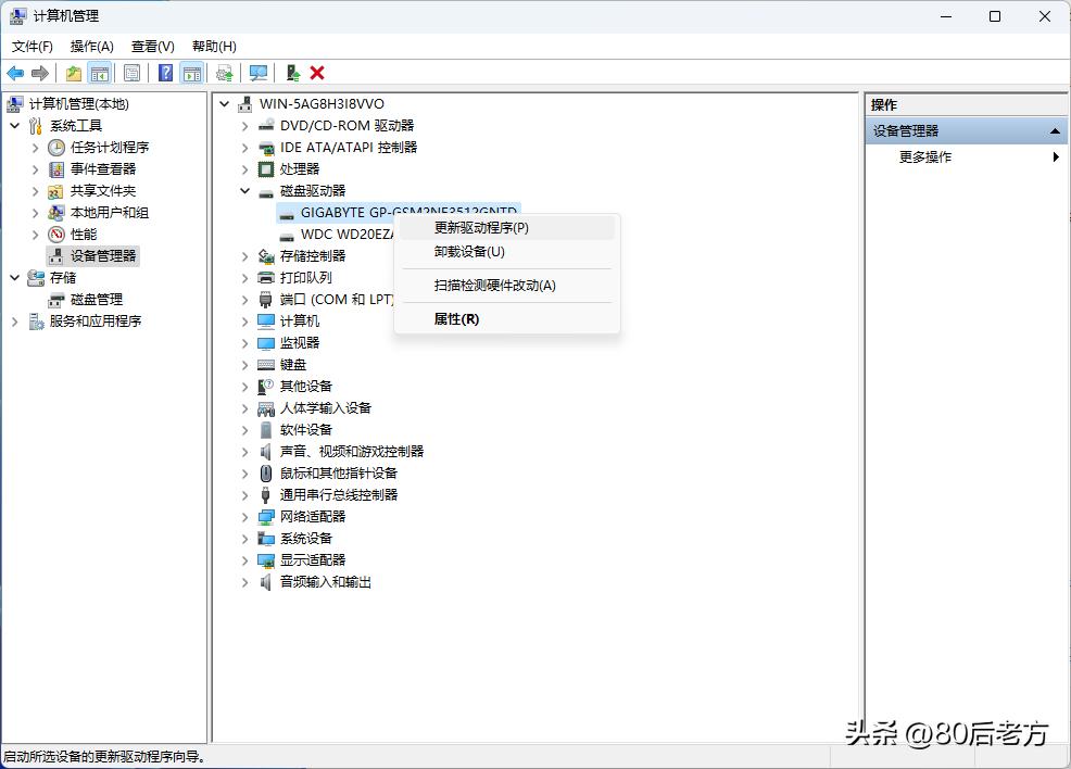 SSD实际速度测试方法_硬盘检测软件教程_固态硬盘测速工具推荐