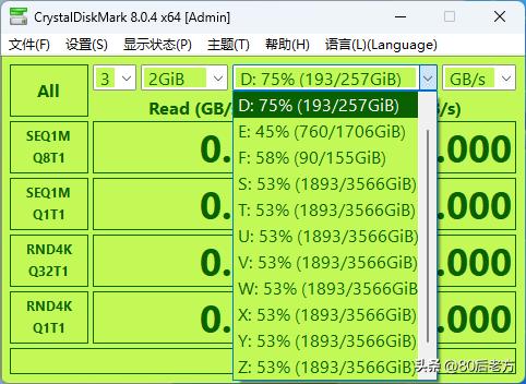 固态硬盘测速工具推荐_硬盘检测软件教程_SSD实际速度测试方法