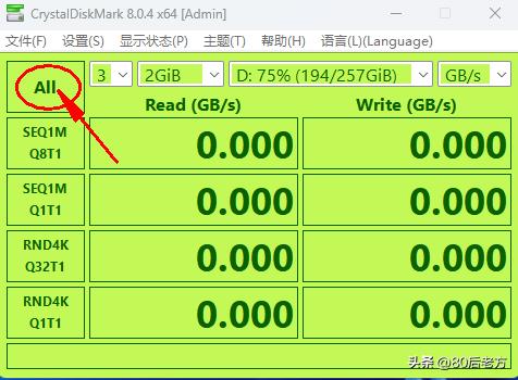SSD实际速度测试方法_硬盘检测软件教程_固态硬盘测速工具推荐