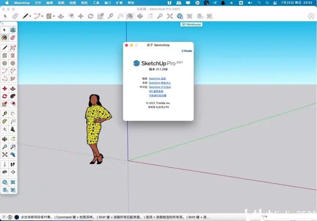 SketchUp 2021 MAC M1芯片版本下载_ SketchUp Pro 2021 Big Sur系统支持_sketch只有mac版吗
