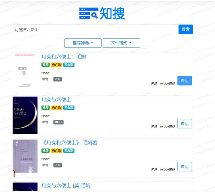 读报纸软件_去中心化电子书社区_电子书下载网站