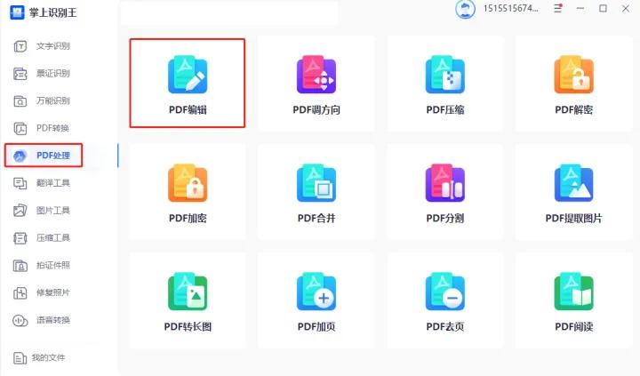 去中心化电子书社区_电子书下载网站_读报纸软件