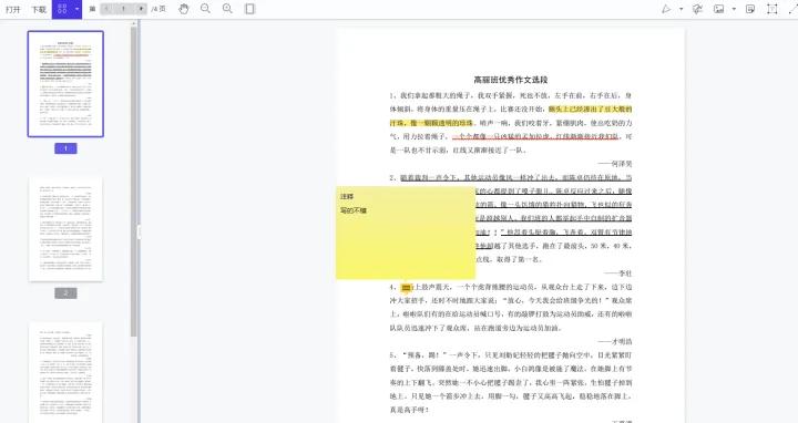 读报纸软件_电子书下载网站_去中心化电子书社区