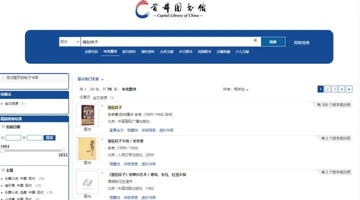 去中心化电子书社区_电子书下载网站_读报纸软件