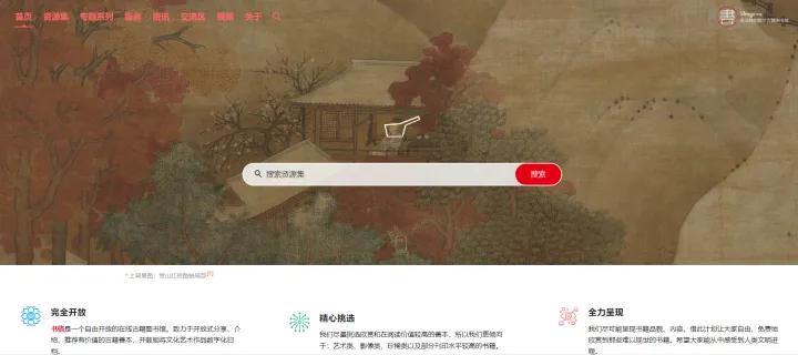 读报纸软件_去中心化电子书社区_电子书下载网站