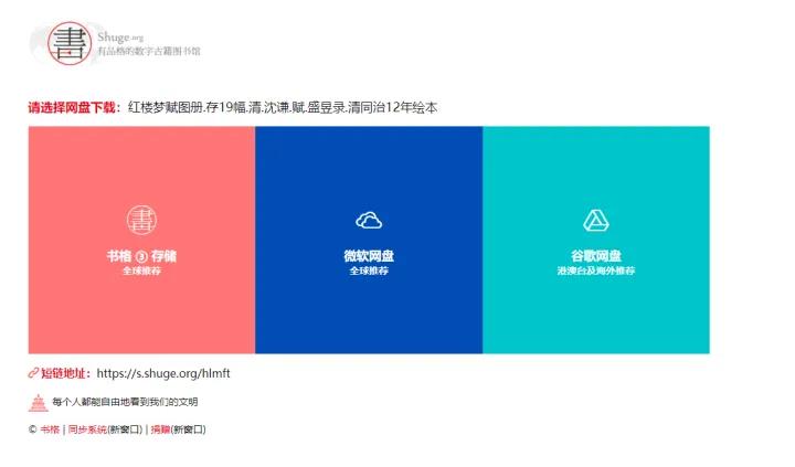 去中心化电子书社区_读报纸软件_电子书下载网站