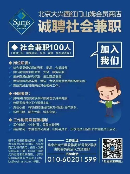 温馨提醒：网上
