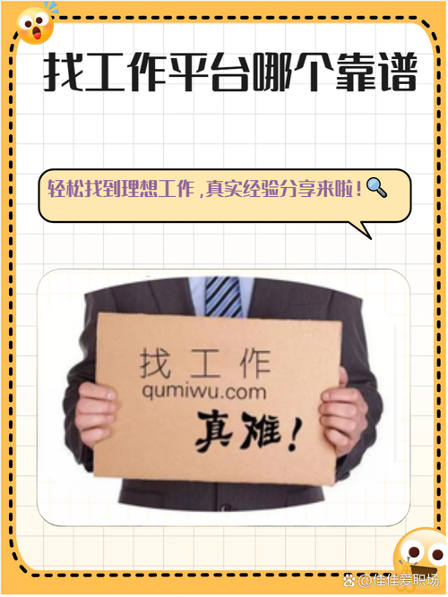 合肥临时工日结信息_合肥兼职招聘信息汇总_招聘信息