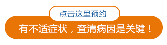 芜湖哪家医院看皮肤好_芜湖妇科医院专家团队_芜湖协诚妇科医院正规性