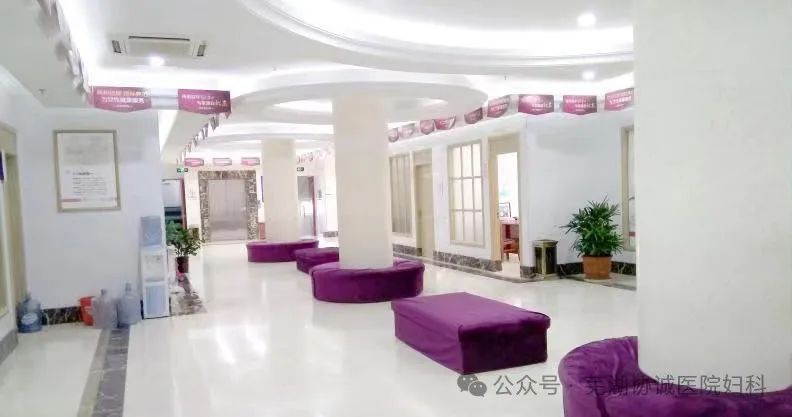 芜湖妇科医院专家团队_芜湖哪家医院看皮肤好_芜湖协诚妇科医院正规性