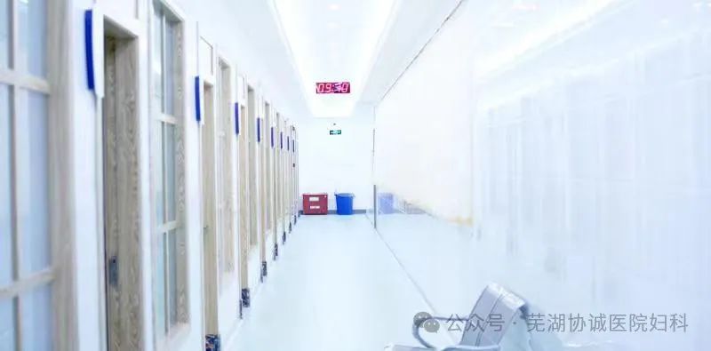芜湖协诚妇科医院正规性_芜湖妇科医院专家团队_芜湖哪家医院看皮肤好