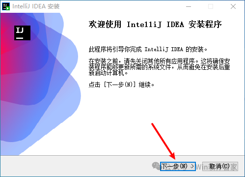 IntelliJ IDEA 2025.1 下载地址 _intellij idea安装教程_ IntelliJ IDEA 2025.1 安装教程 