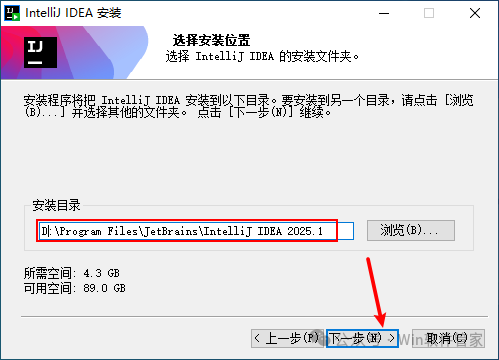  IntelliJ IDEA 2025.1 安装教程 _IntelliJ IDEA 2025.1 下载地址 _intellij idea安装教程
