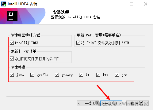 IntelliJ IDEA 2025.1 下载地址 _ IntelliJ IDEA 2025.1 安装教程 _intellij idea安装教程
