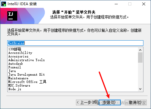 IntelliJ IDEA 2025.1 下载地址 _intellij idea安装教程_ IntelliJ IDEA 2025.1 安装教程 