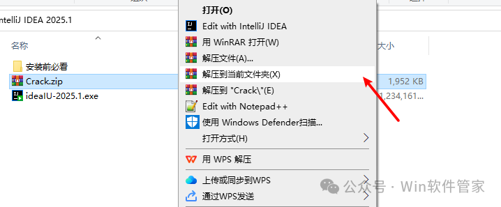 IntelliJ IDEA 2025.1 下载地址 _ IntelliJ IDEA 2025.1 安装教程 _intellij idea安装教程