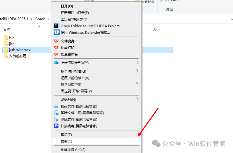 intellij idea安装教程_ IntelliJ IDEA 2025.1 安装教程 _IntelliJ IDEA 2025.1 下载地址 