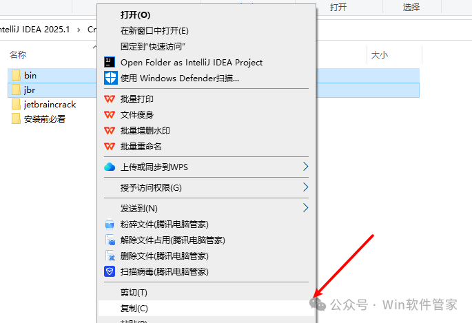 intellij idea安装教程_IntelliJ IDEA 2025.1 下载地址 _ IntelliJ IDEA 2025.1 安装教程 