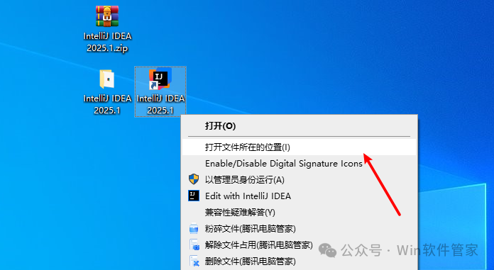  IntelliJ IDEA 2025.1 安装教程 _intellij idea安装教程_IntelliJ IDEA 2025.1 下载地址 