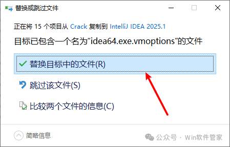 IntelliJ IDEA 2025.1 下载地址 _intellij idea安装教程_ IntelliJ IDEA 2025.1 安装教程 