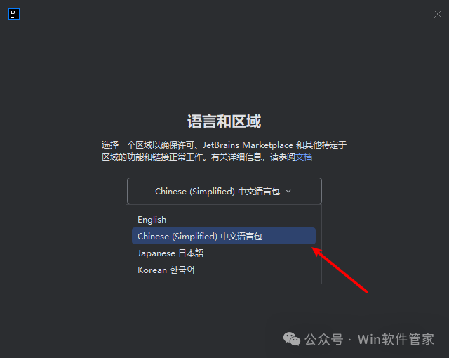 IntelliJ IDEA 2025.1 下载地址 _intellij idea安装教程_ IntelliJ IDEA 2025.1 安装教程 
